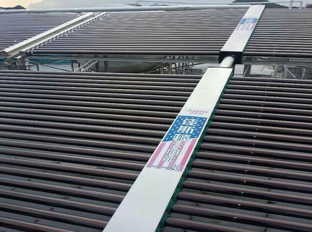 太阳能(néng)工程集热器系列